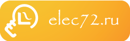Электромонтажные работы в Тюмени elec72.ru